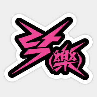 Stray Kids LALALA Sticker